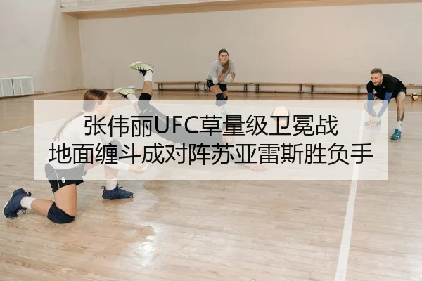 zhang-wei-li-cao-liang-ji-wei-mian-zhan-di-mian-chan-dou-cheng-dui-zhen-su-ya-lei-si-sheng-fu-shou-2-499.jpg